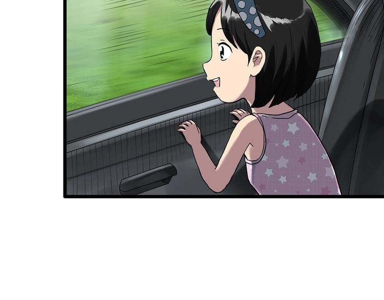 第298话 交通标志5