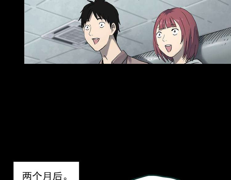 第354话 小怪奇摇一摇等59