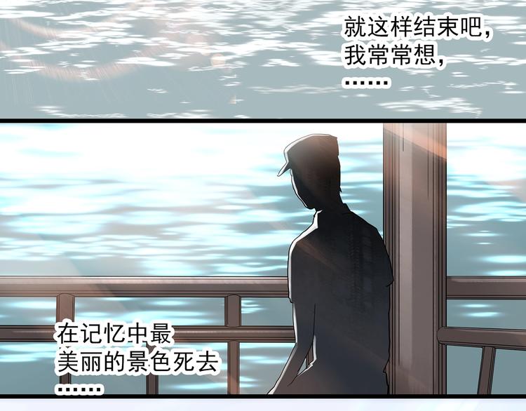 第281话 守护恋人 结局篇71