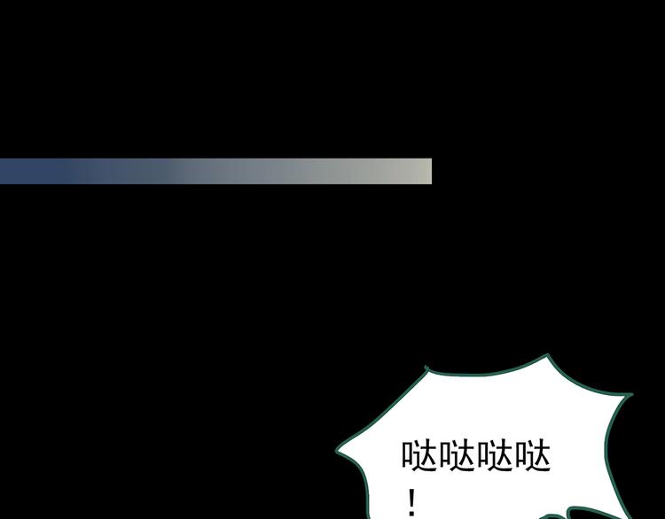 第200话 夺命rori 中58