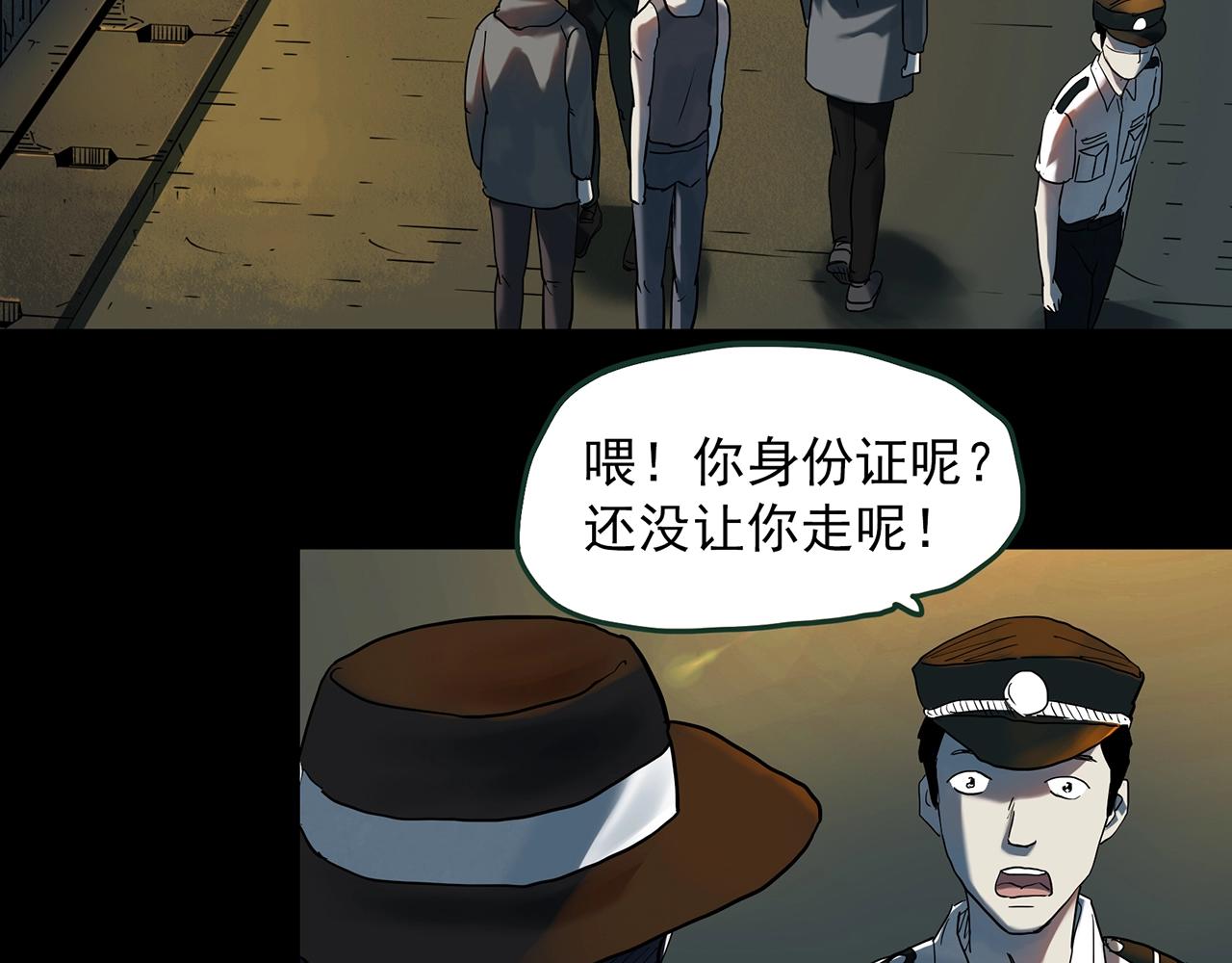 第409话 幽语追凶【11】21
