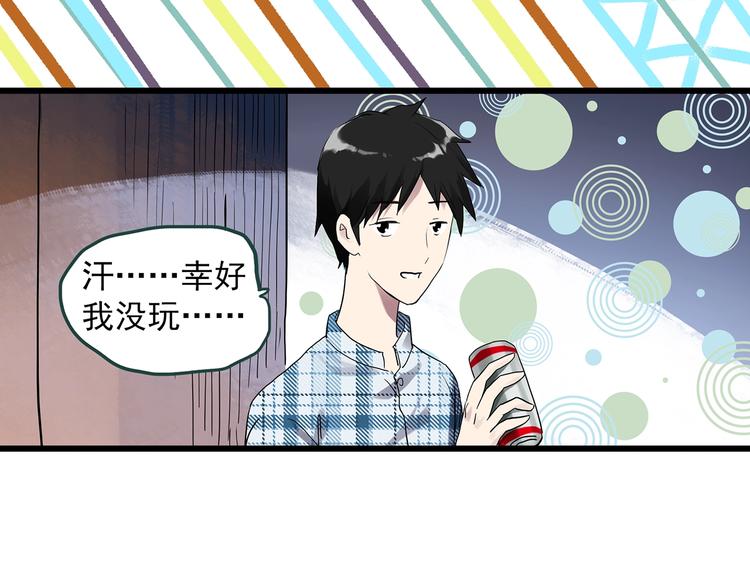 第275话 等候恋人（3）79