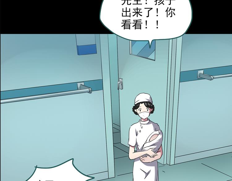 第152话 定制婴儿38