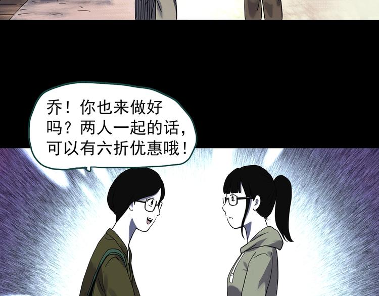 第315话 开脑洞（上）23