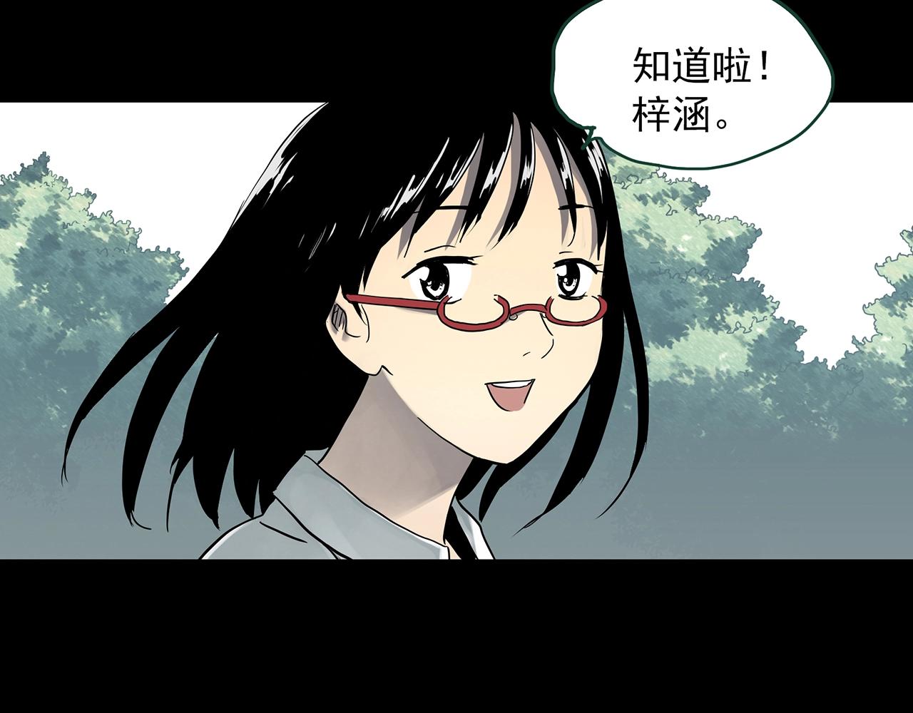 第388话 被下物语（下）84