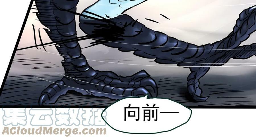 第450话 无头村之无头将军（终章）【下】80
