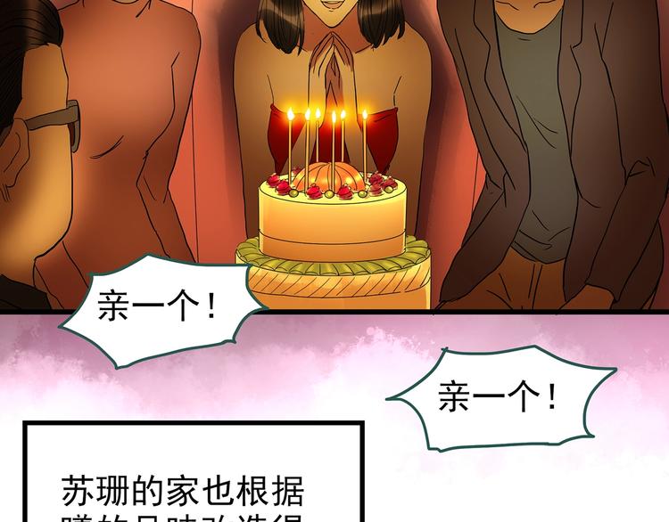 第235话 装修（中）9