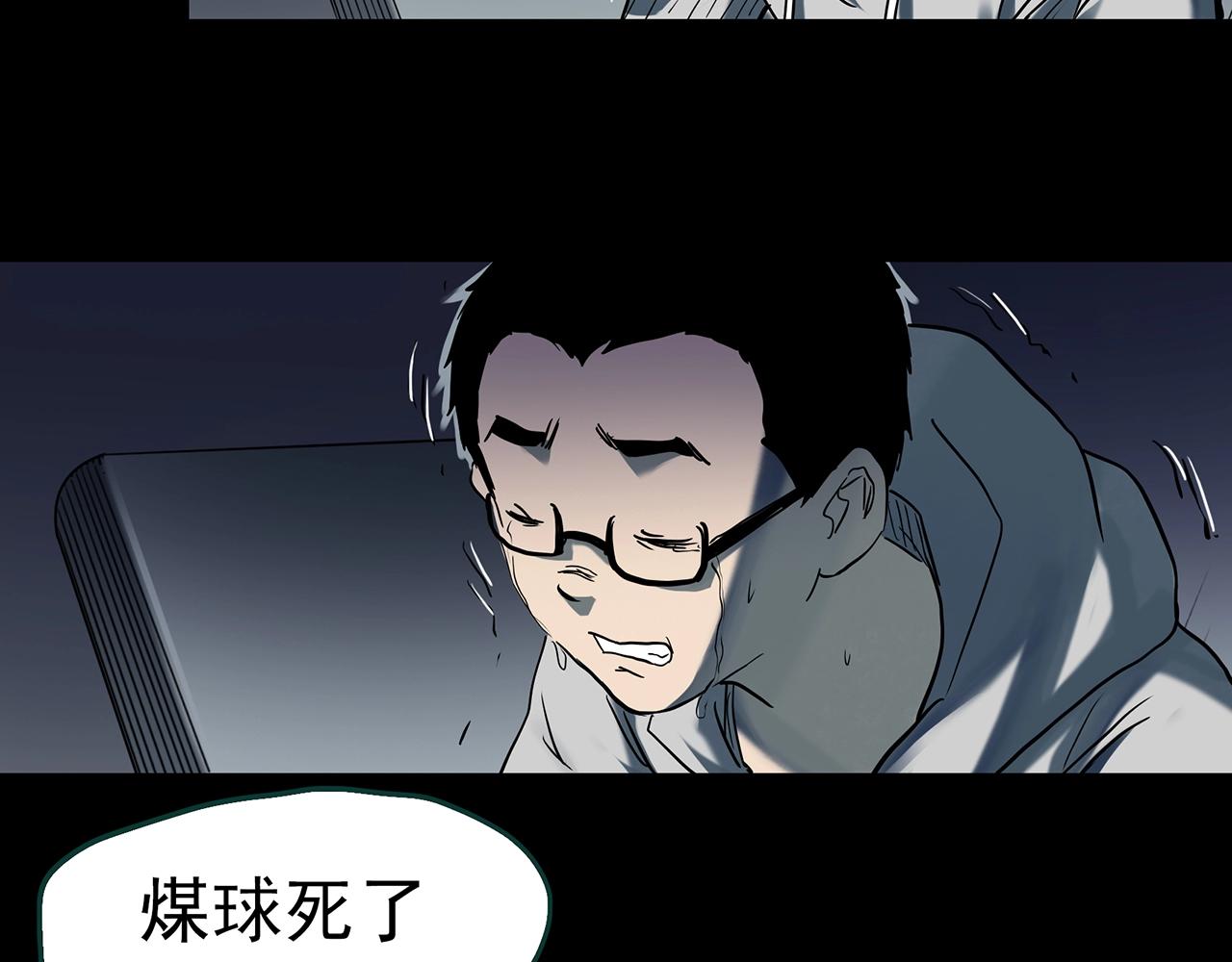 第401话 幽语追凶[3]63