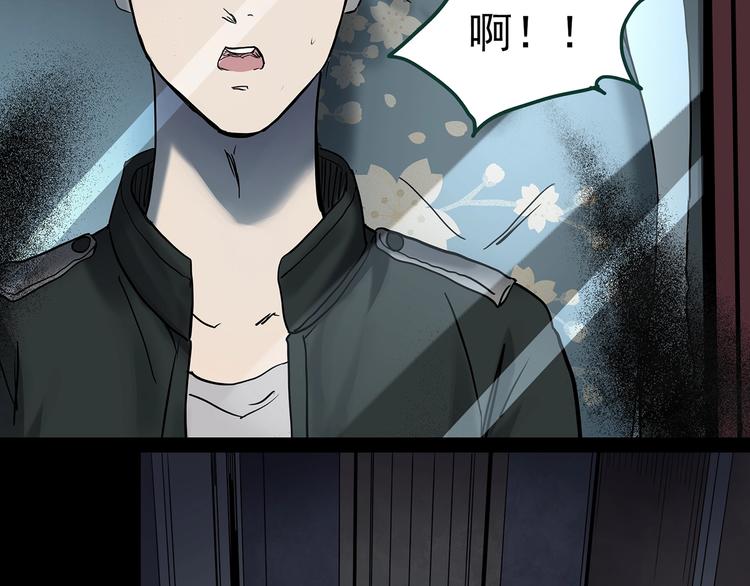 第348话 诡镜·言之罪（二）72