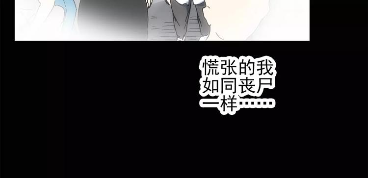 第61话 新婚快乐43