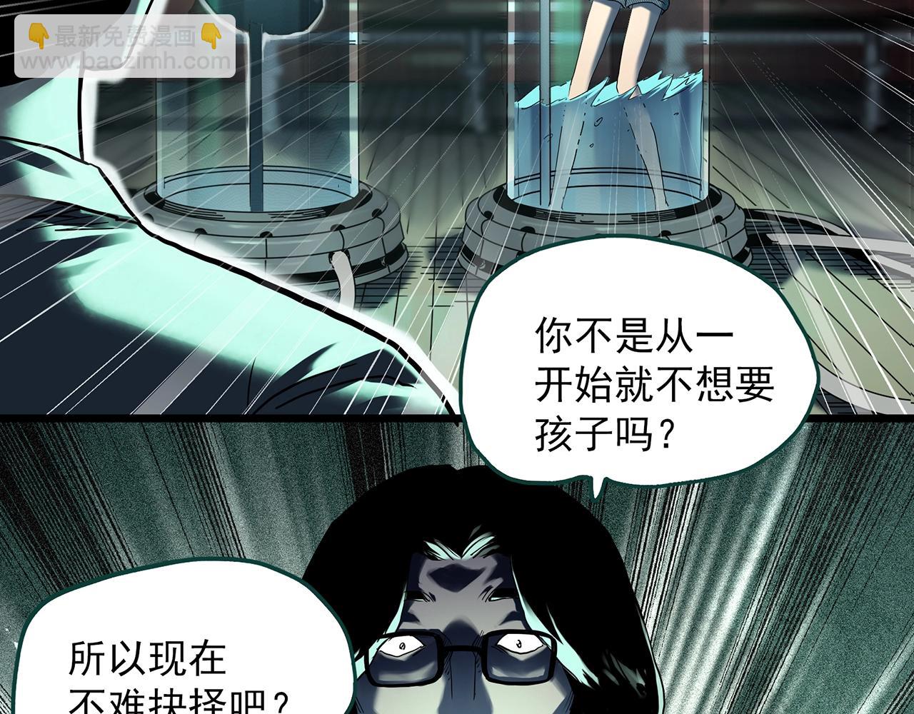 第407话 幽语追凶【9】7