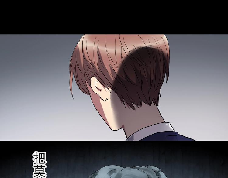第226话 遗失的记忆（十）69