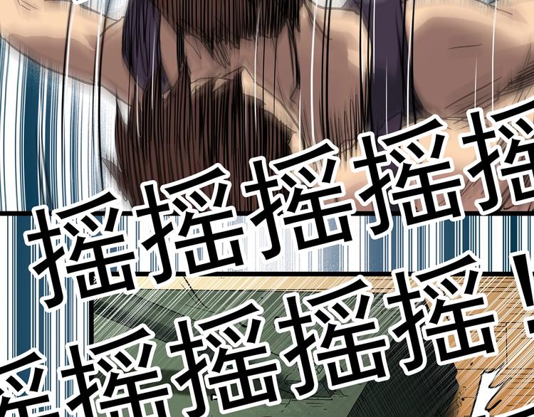 第285话 咚！（4）40