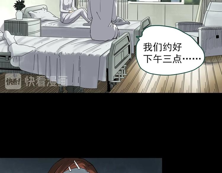 第329话 无尽的梦38