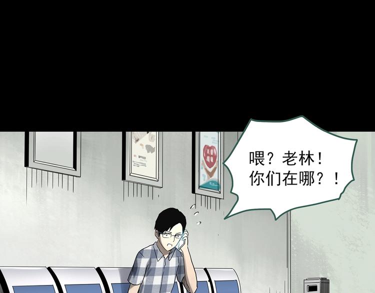 第323话 恶魔换脸术（六）90