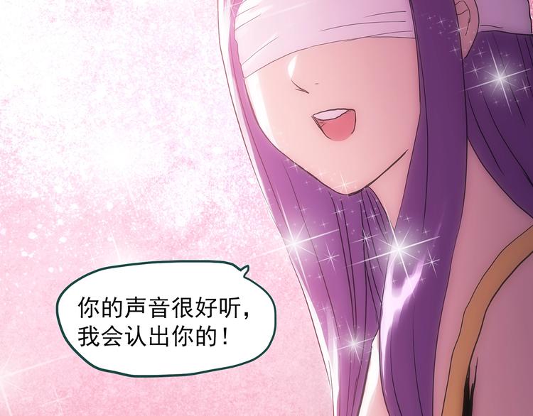 第311话 丑男（八）68