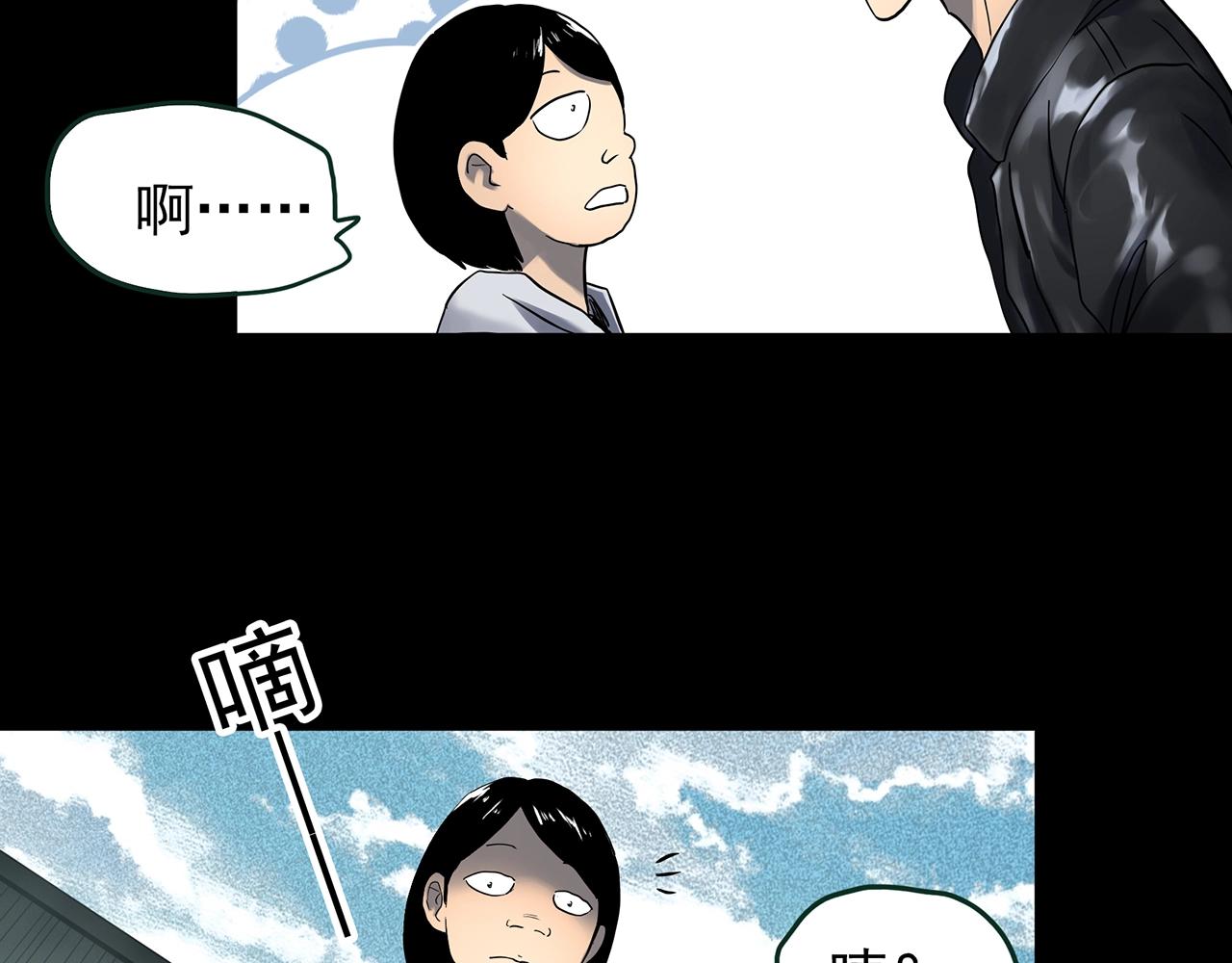 第432话 颜控帝国70
