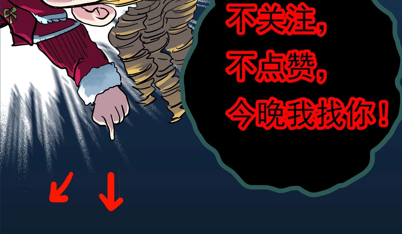 第410话 幽语追凶【12】129