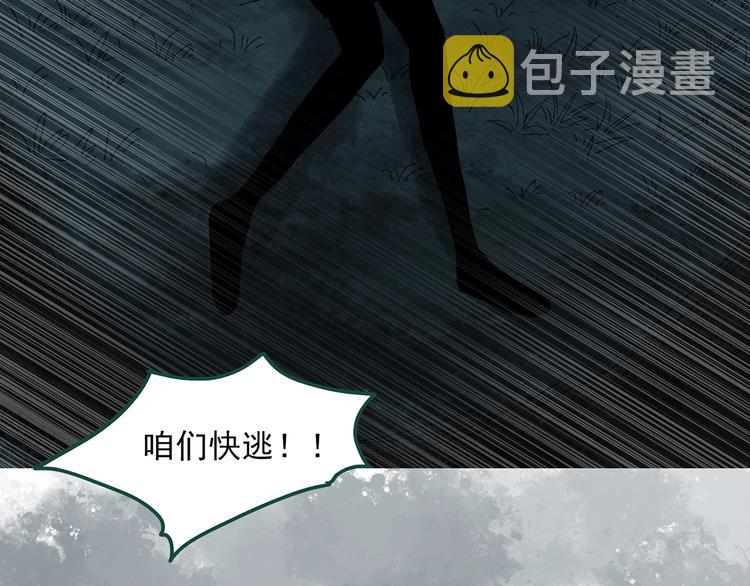 第302话 见死不救（上）52