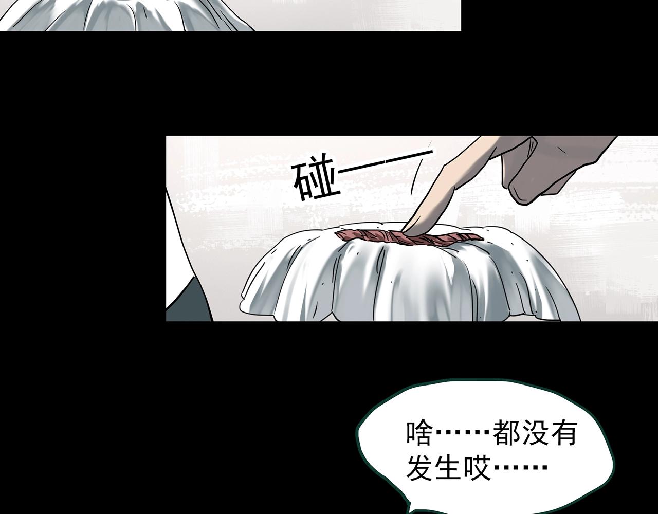 第395话 孤独者们（8）40