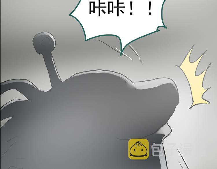 第182话 雾魇怪形 中四108