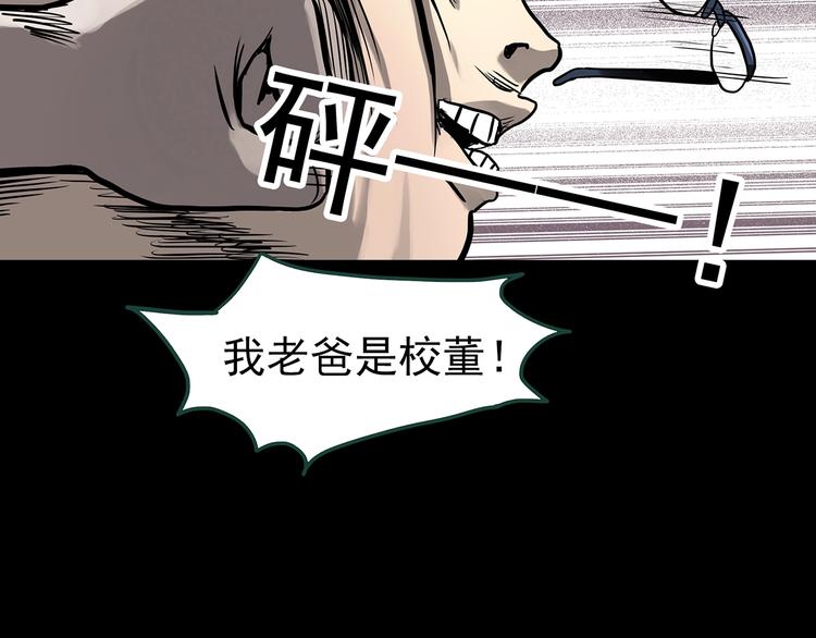 第318话 恶魔换脸术（一）20