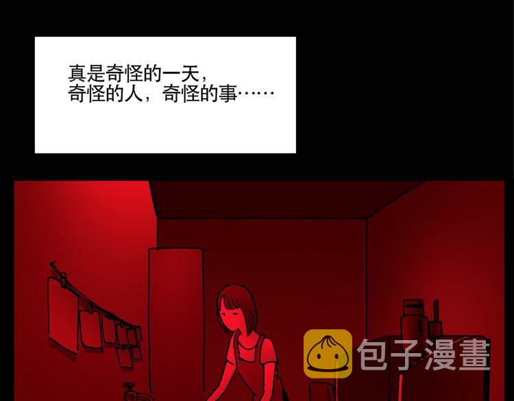 第13话 黑色牡丹花· 照片131