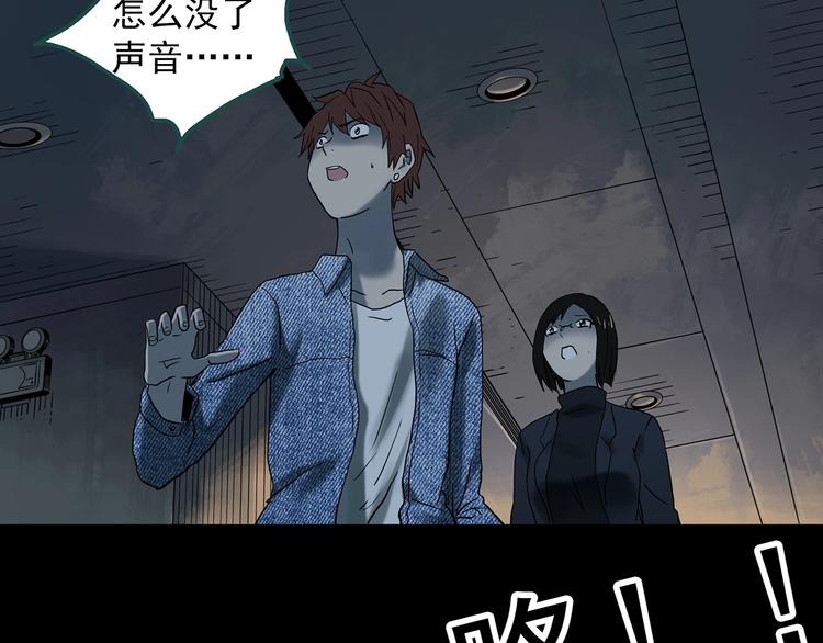 第338话 直播目击证人（下）55