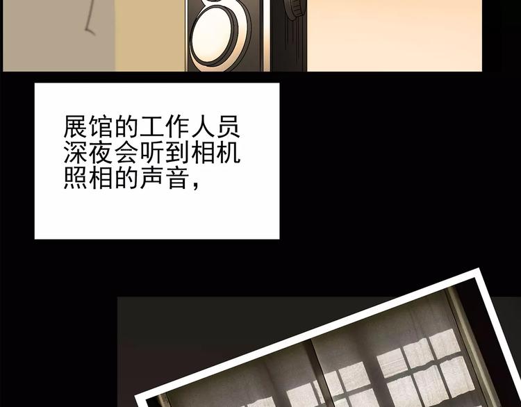 第93话 镜头里的恶魔 中459
