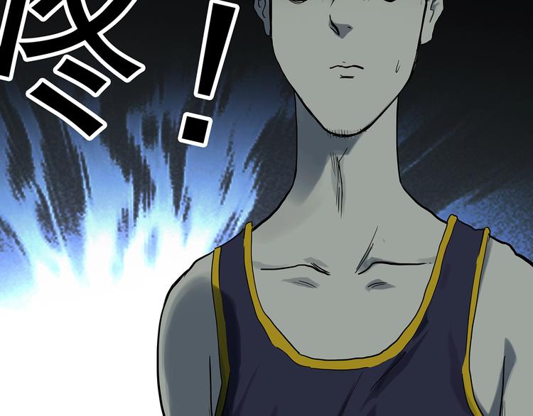 第286话 咚！（5）87