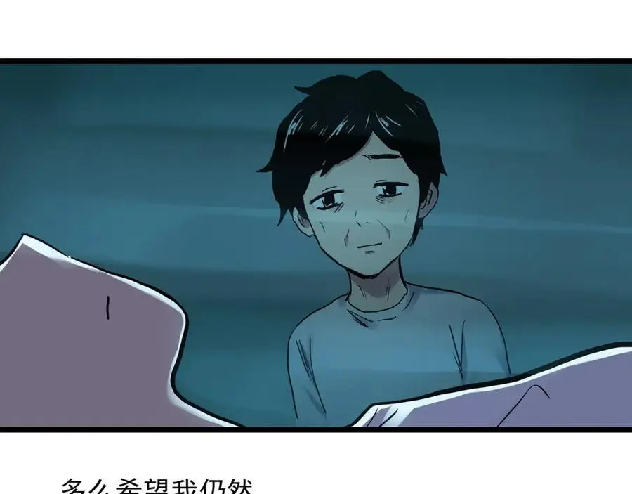 第482话 休眠线上53