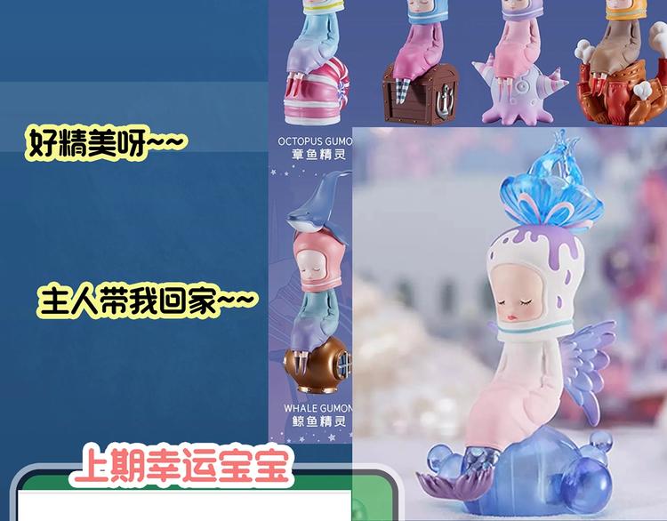 第318话 恶魔换脸术（一）72