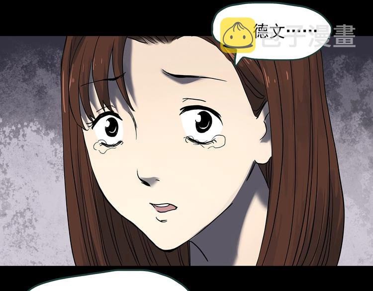 第334话 人头蜂巢（上）14