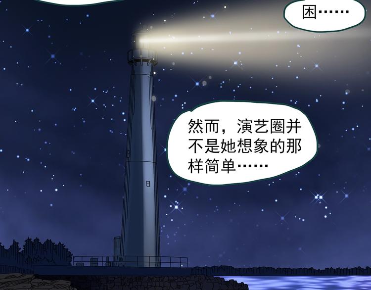 第307话 丑男（四）38