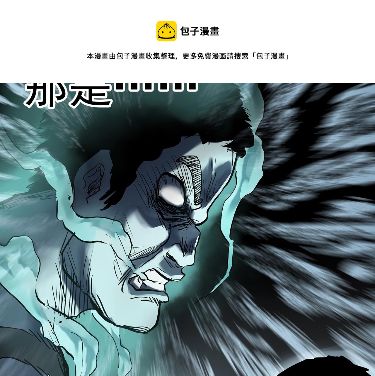 第401话 幽语追凶[3]32