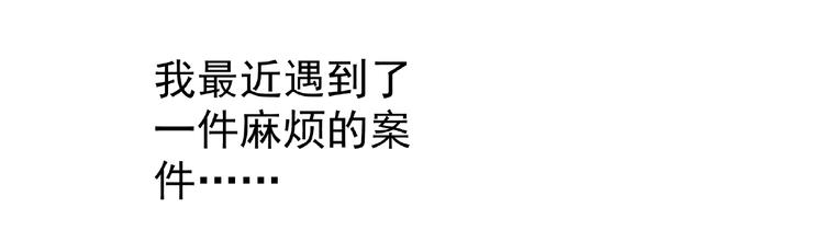 第216话 小怪奇·牙仙等三则49