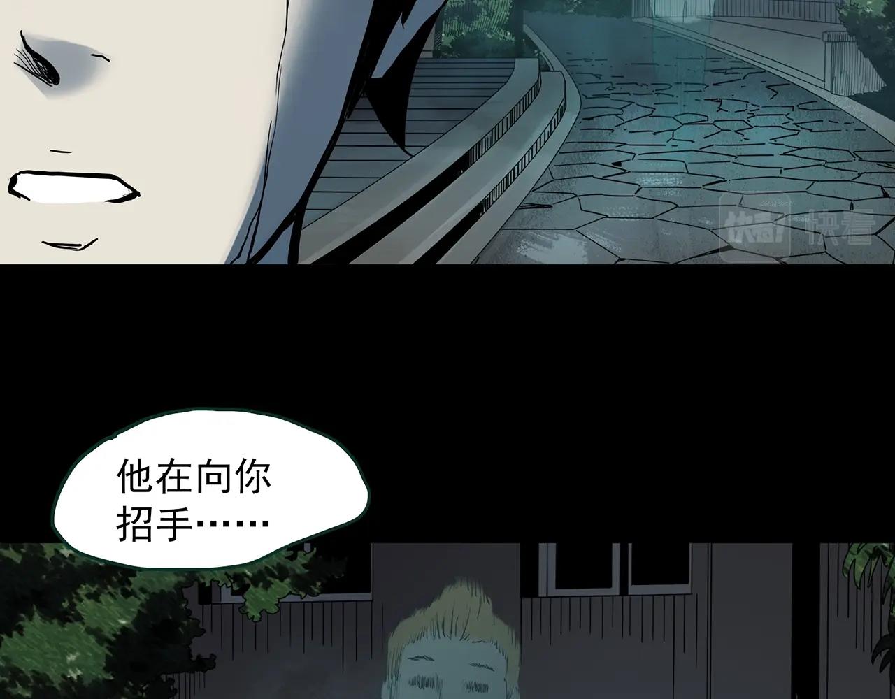第403话 幽语追凶[5]101
