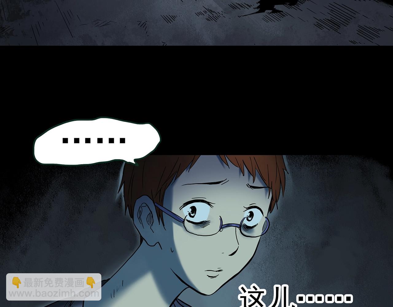 第429话 禁停层92