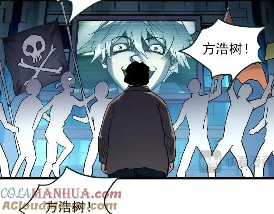第475话 上身一分钟【终下】60