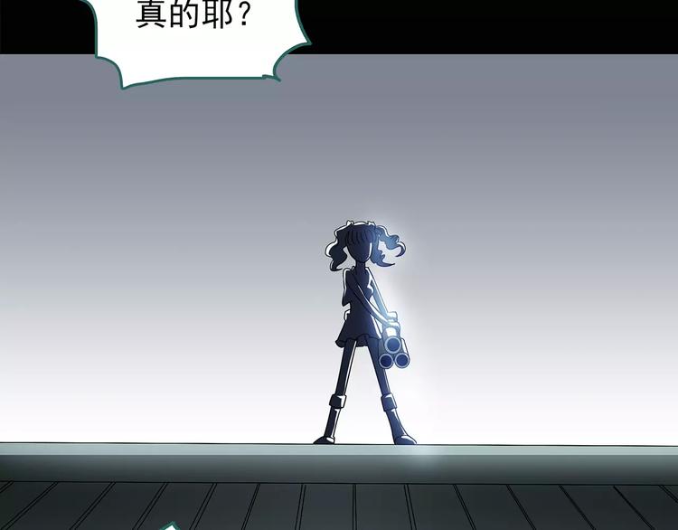 第94话 镜头里的恶魔 中516