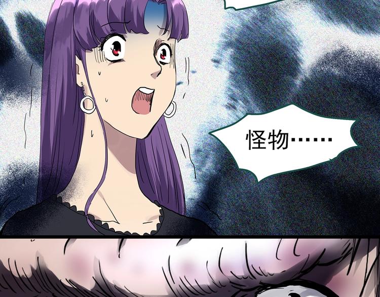第308话 丑男（五）84