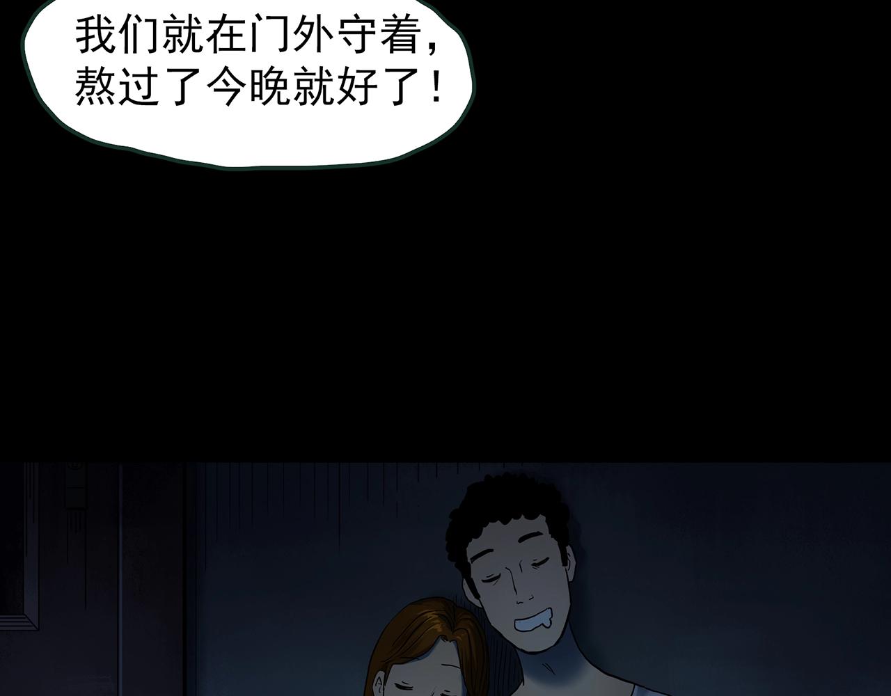 第438话 儿子的朋友53