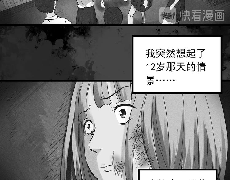 第296话 咚！（终）60