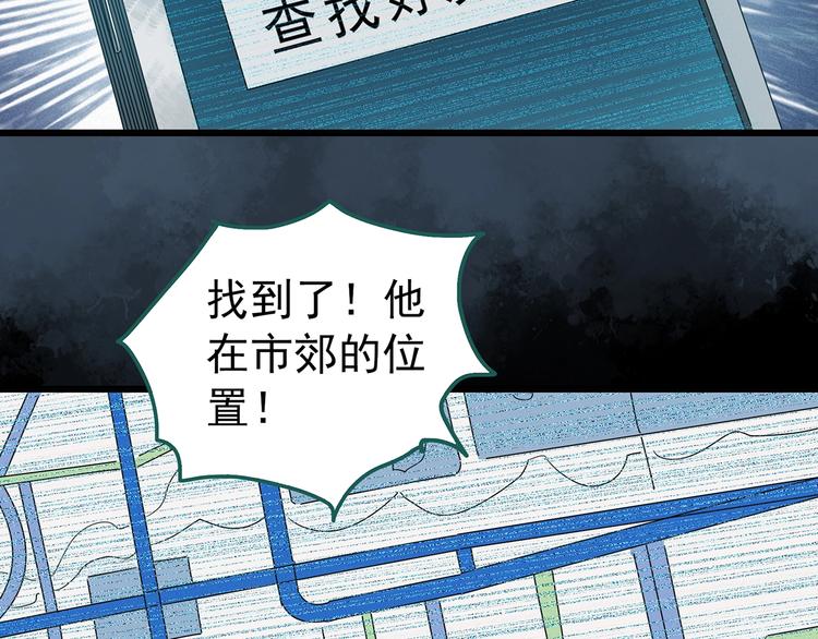 第255话 美女猪肉铺 下8