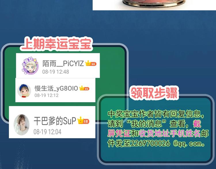 第323话 恶魔换脸术（六）147