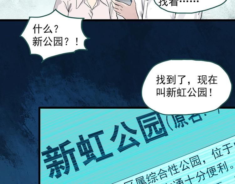 第280话 等候恋人（8）49