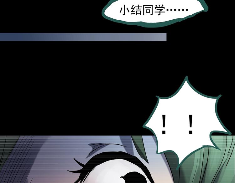 第189话 诡画 上88