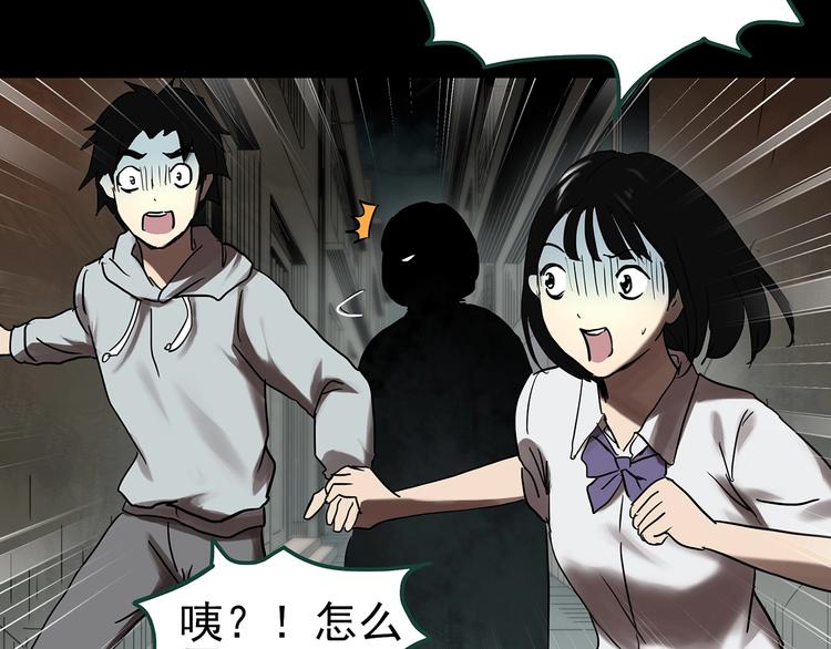 第326话 恶魔换脸术（九）71