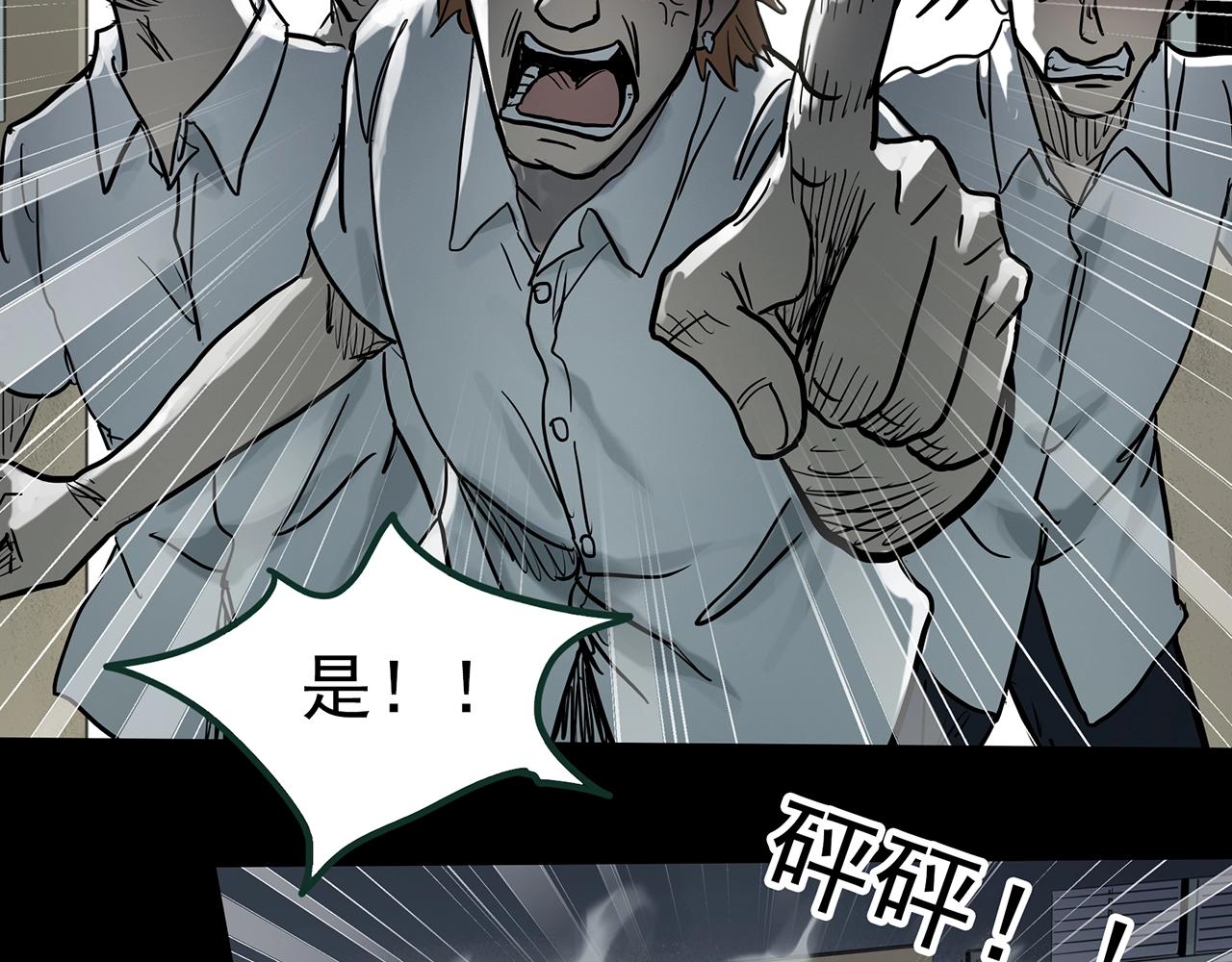 第385话 被下物语（中3）45