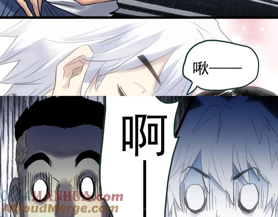 第469话 上身一分钟【七】48